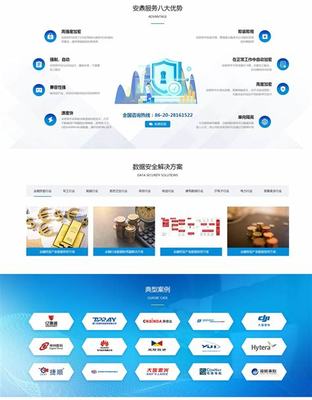 廣州網(wǎng)站建設(shè)企業(yè)大全 2024年最新軟件設(shè)計與開發(fā)方案咨詢指南