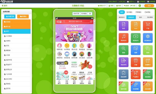 移動App開發(fā)框架與技術(shù)綜述 軟件設(shè)計與開發(fā)全解析