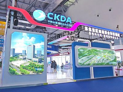 希達電子COB閃耀東北亞博覽會，科技名片引領長春新區與中韓示范區創新浪潮